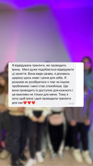 БУЛІНГ, ТРИВОЖНІСТЬ, САМООЦІНКА | підлітковий психолог