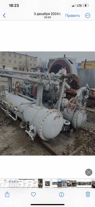 холодильная установки