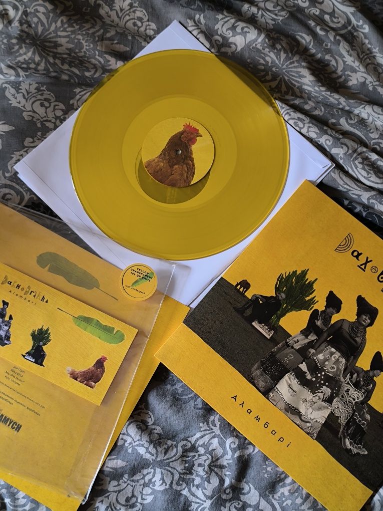 Вінілова платівка ДахаБраха - Alambari / Аламбарі Vinyl