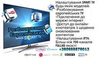 Налаштування ТВ Smart TV Смарт ТВ Зміна регіону Розблокування Samsung