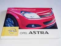 Инструкция, книга по эксплуатации Opel Astra H (2004-2015)