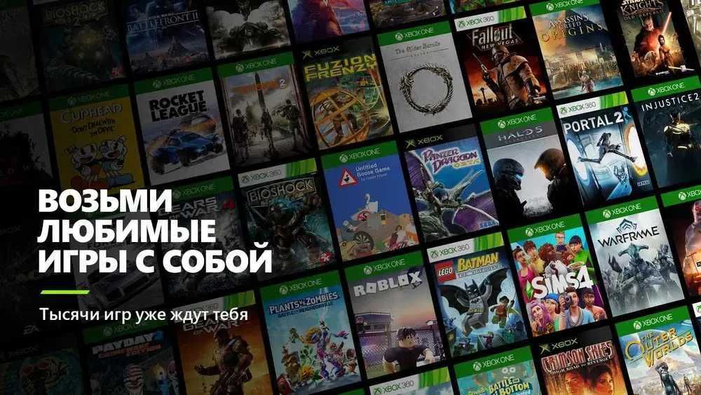 Активации игр для Xbox Series One S X Игры Games