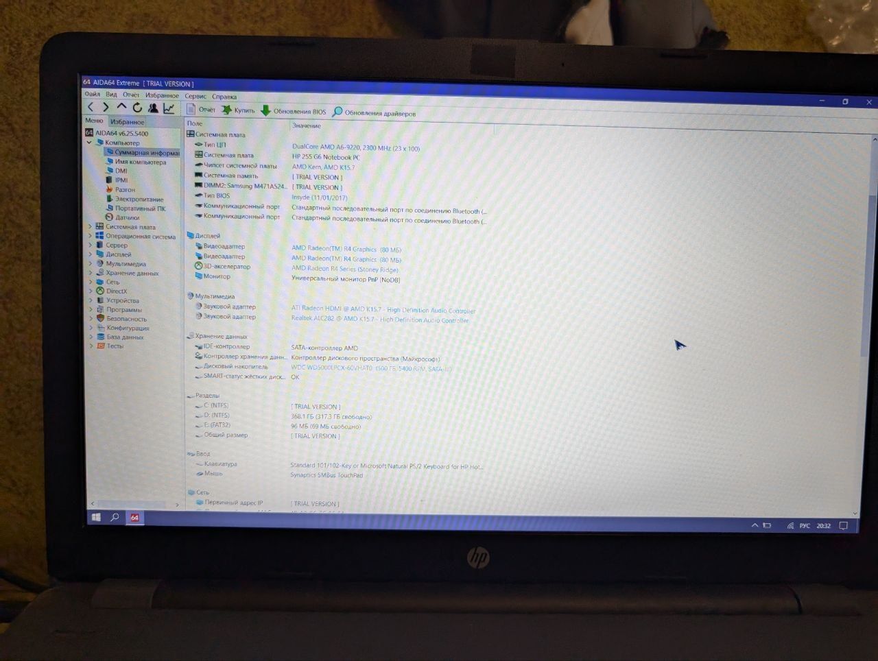 Ноутбук HP 15.6" – для навчання, офісу чи дому