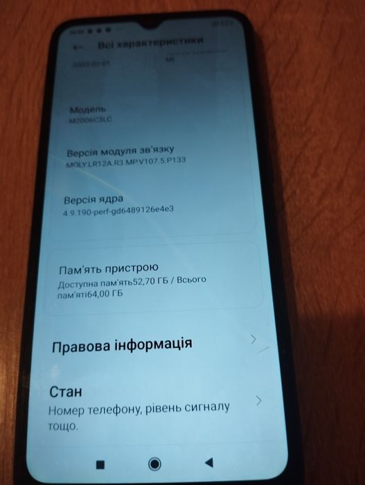 Продам телефон Редми 9А