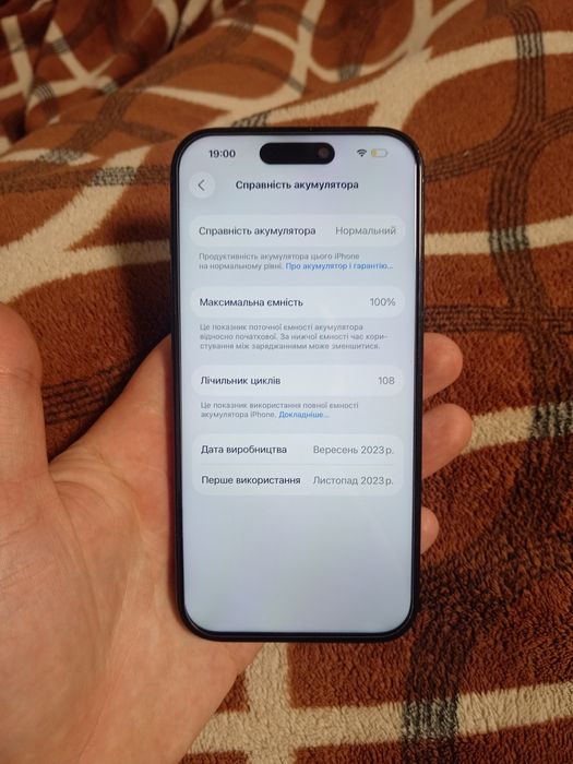 Iphone 15 pro 128gb