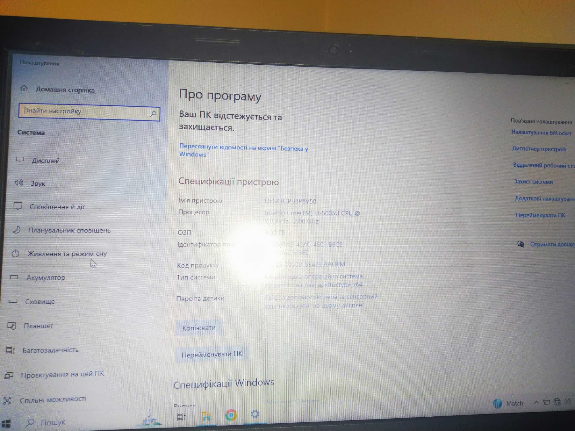 Lenovo B50-80,8ГБ ОЗУ,Intel Core I3,Radeon R5 M330