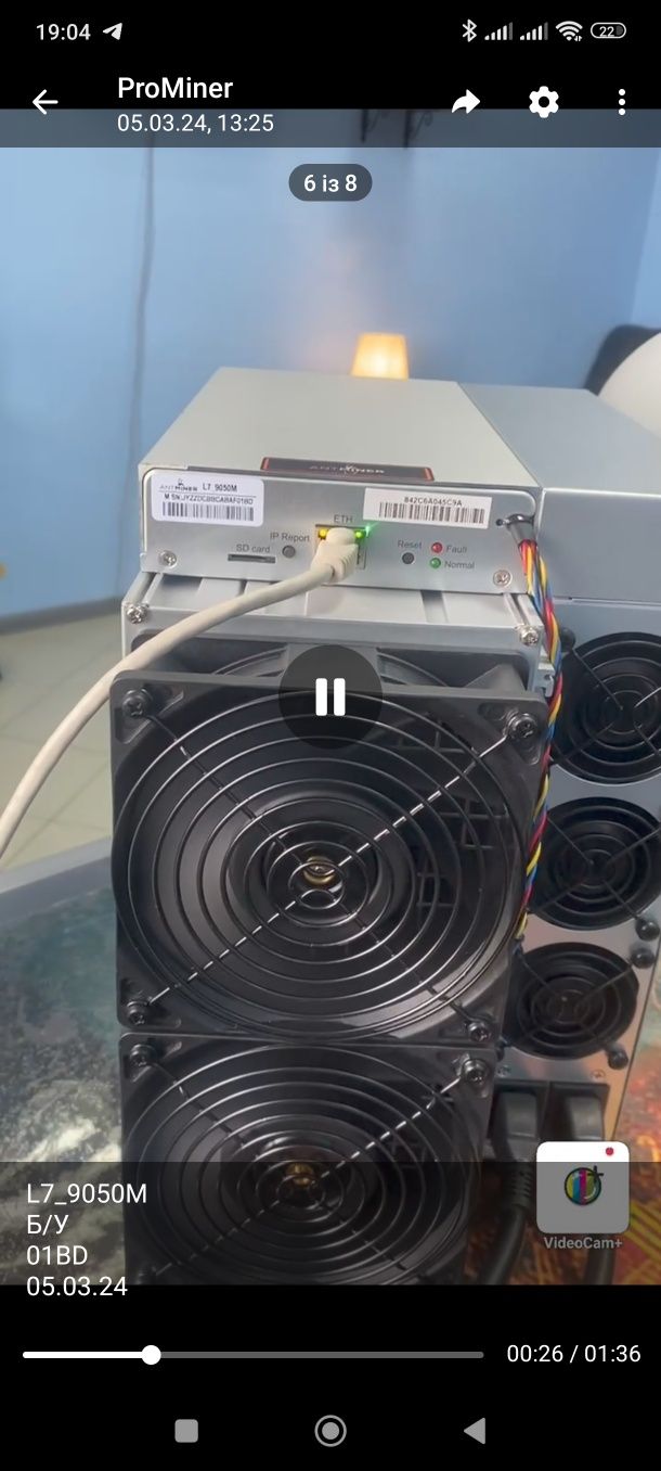 Чесний Asic miner bitmain antminer L7 9050 Doge, LTC