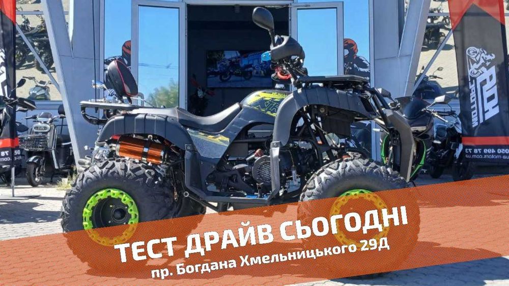 XTR HUMMER PRO 250 - ТЕСТ-ДРАЙВ > Розстрочка Mono/Privat > Доставка НП