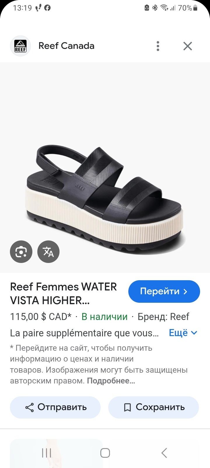 Босоножки оригинал Reef
