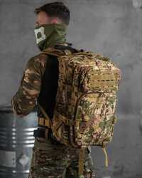 Тактичний військовий рюкзак 45 літрів (тактический рюкзак)