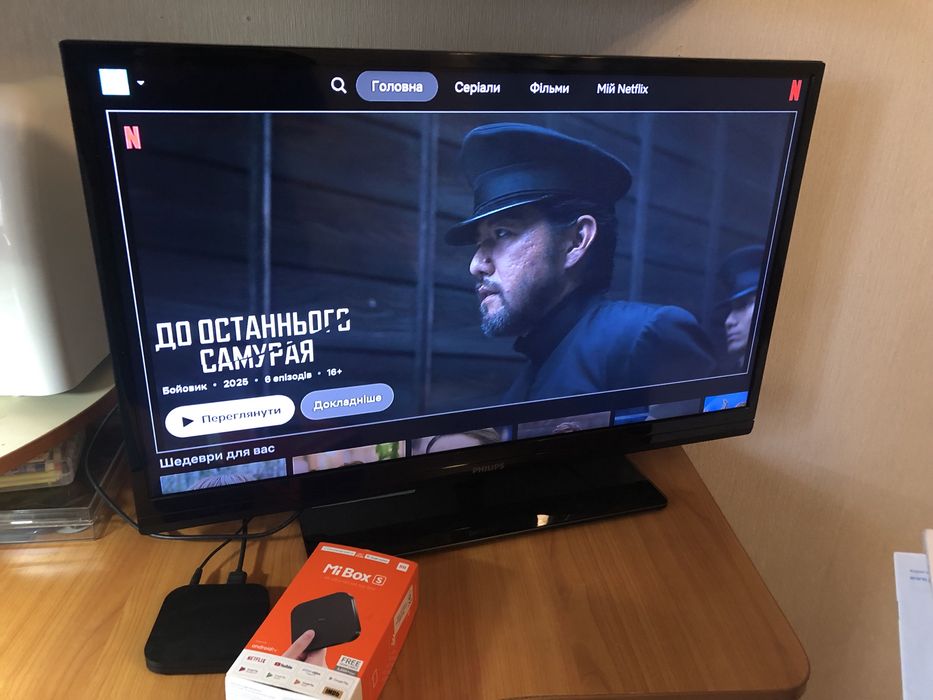 Телевізор бу Philips 32PFL3807 + смарт приставка xiaomi box