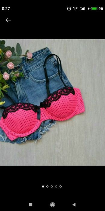 Продам бюстгальтер 75  C