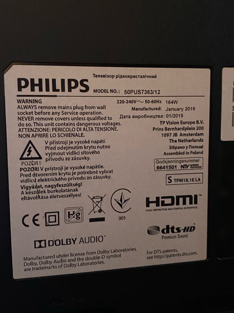 Philips 50" 4K smart телевізор (ЯК НОВИЙ!) терміново і дешево!