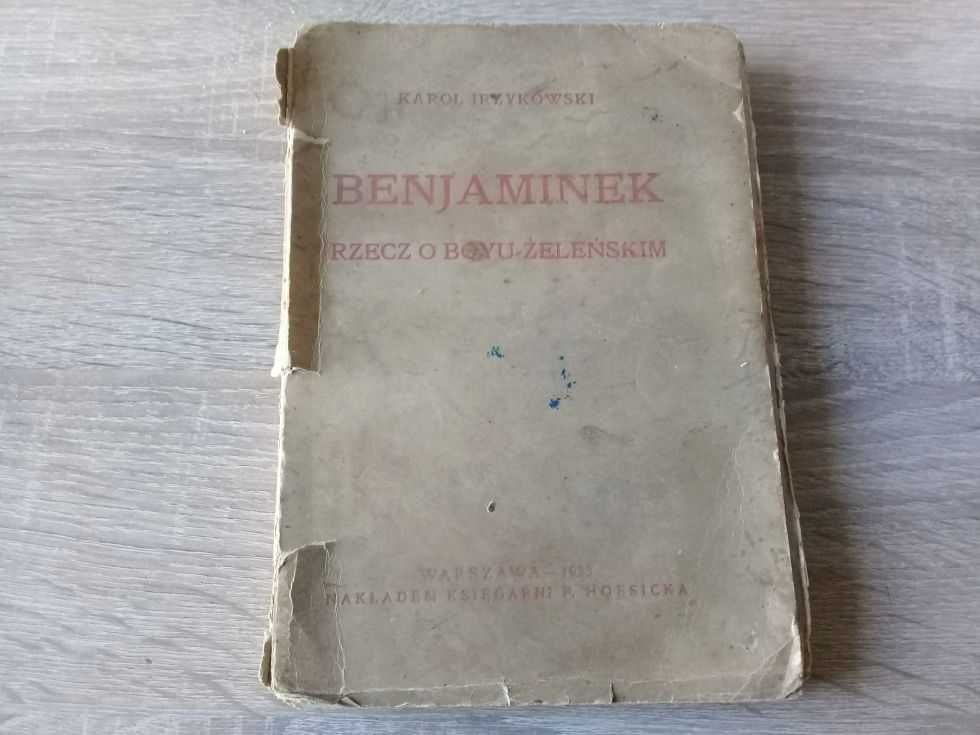 K.Irzykowski Benjaminek Rzecz o Boyu-Żełeńskim Warszawa 1933
