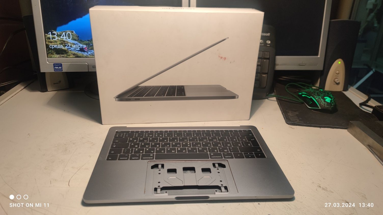 MacBook Pro 13" A1708 корпус