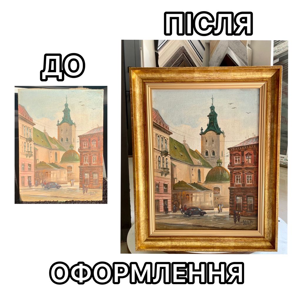 Рамки для картин. Дерево та пластик. Оформлення за 1 день.