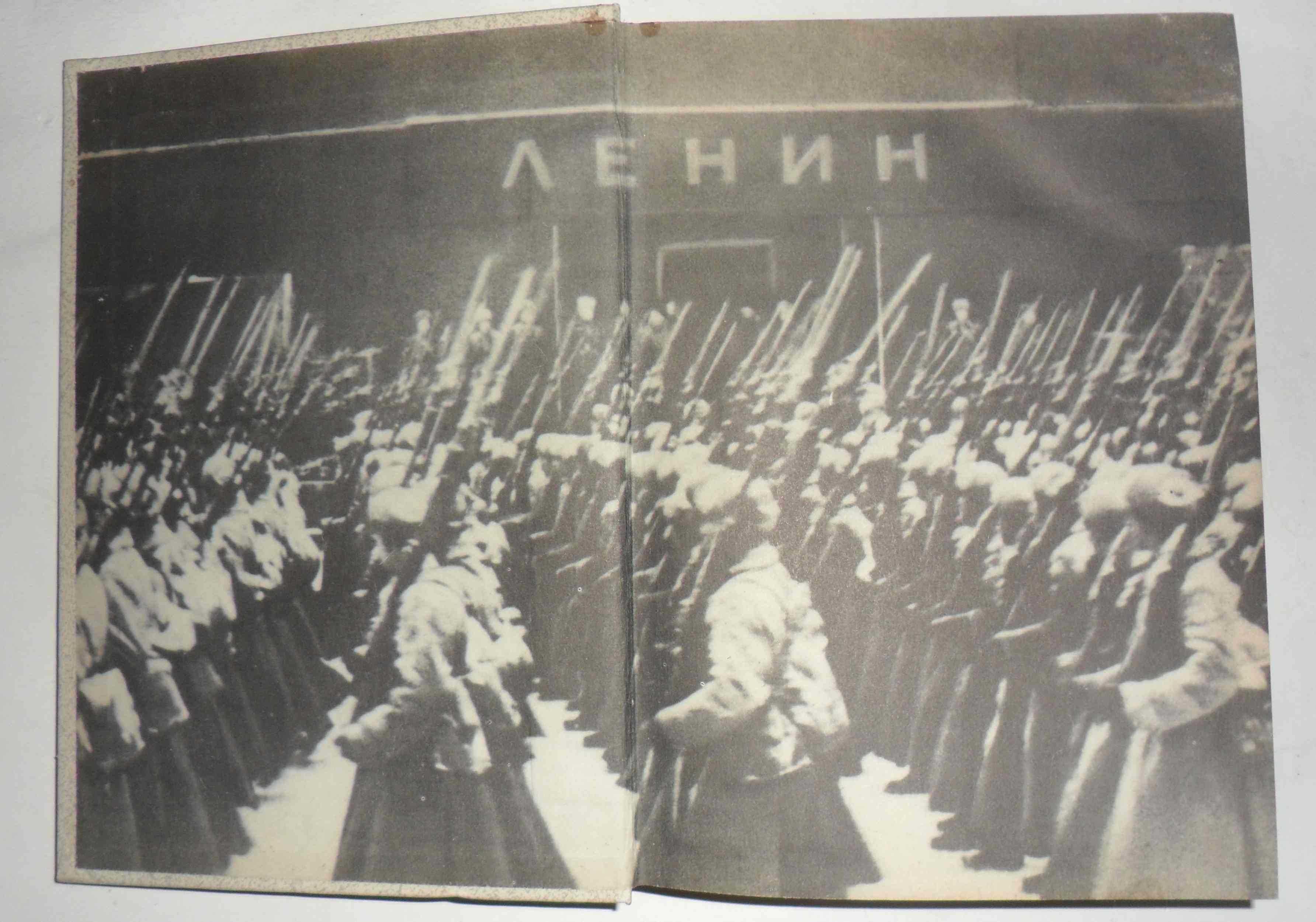 Н. Андроников Великая Отечественная война 1941-1945 Словарь-справочник