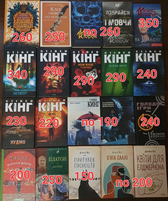 100 + книг в 6 - тьох фото!