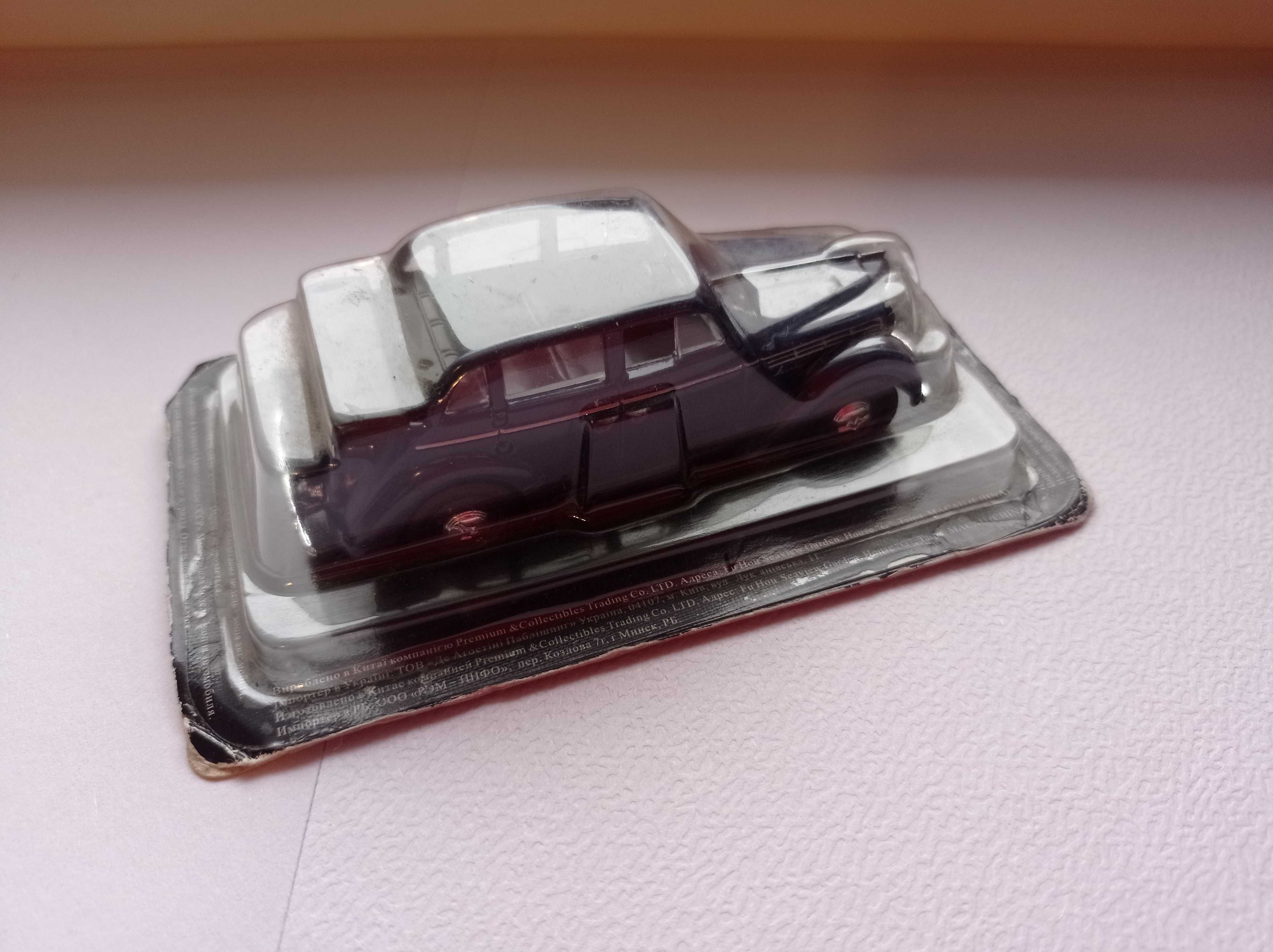 Model 1:43 Moskwicz 400-420A