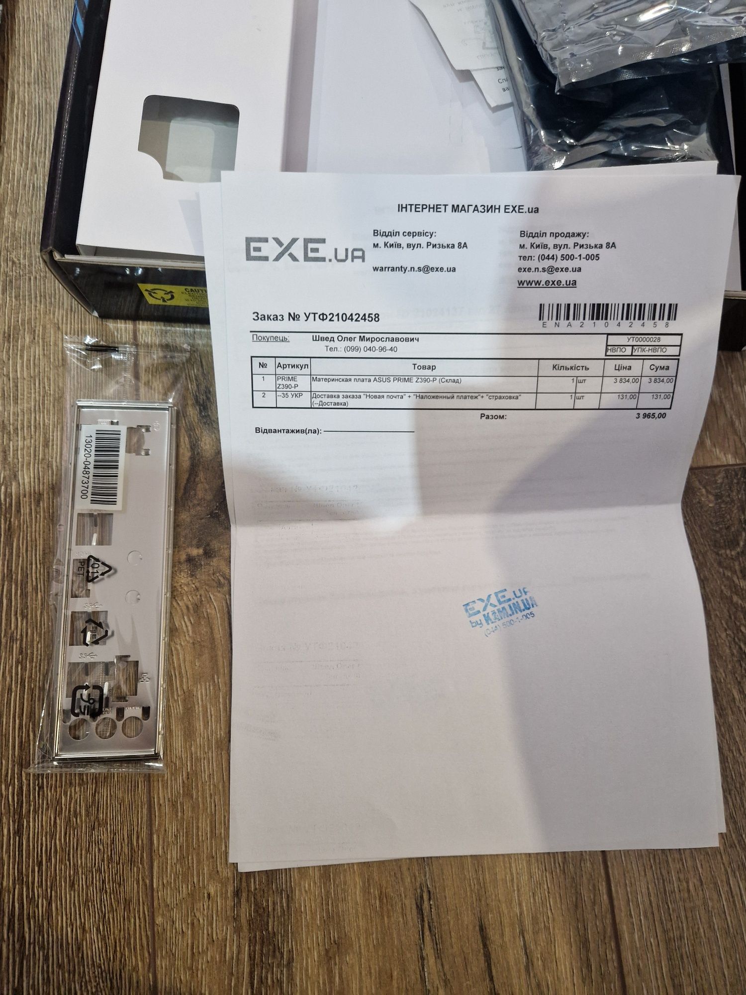 Asus prime z390p