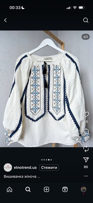 Вишиванка жіноча сорочка