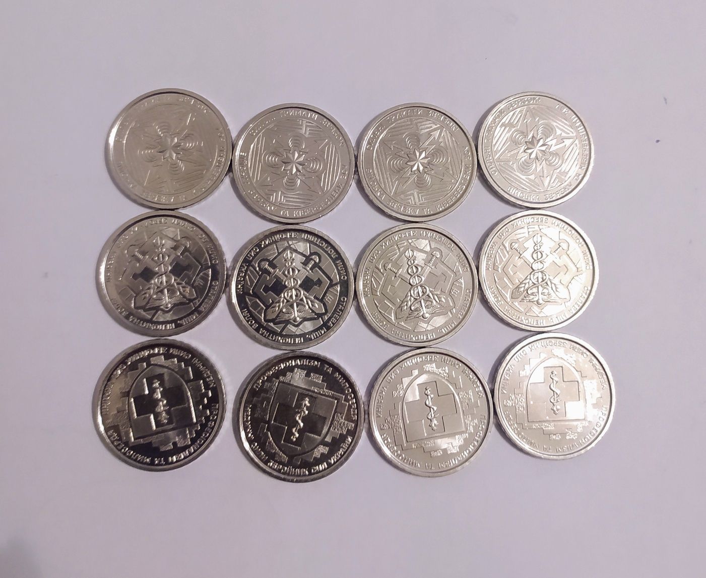 Монеты  10  грн.
