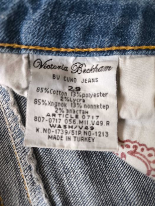 Капри женские молодежка."Victoria Beckham"