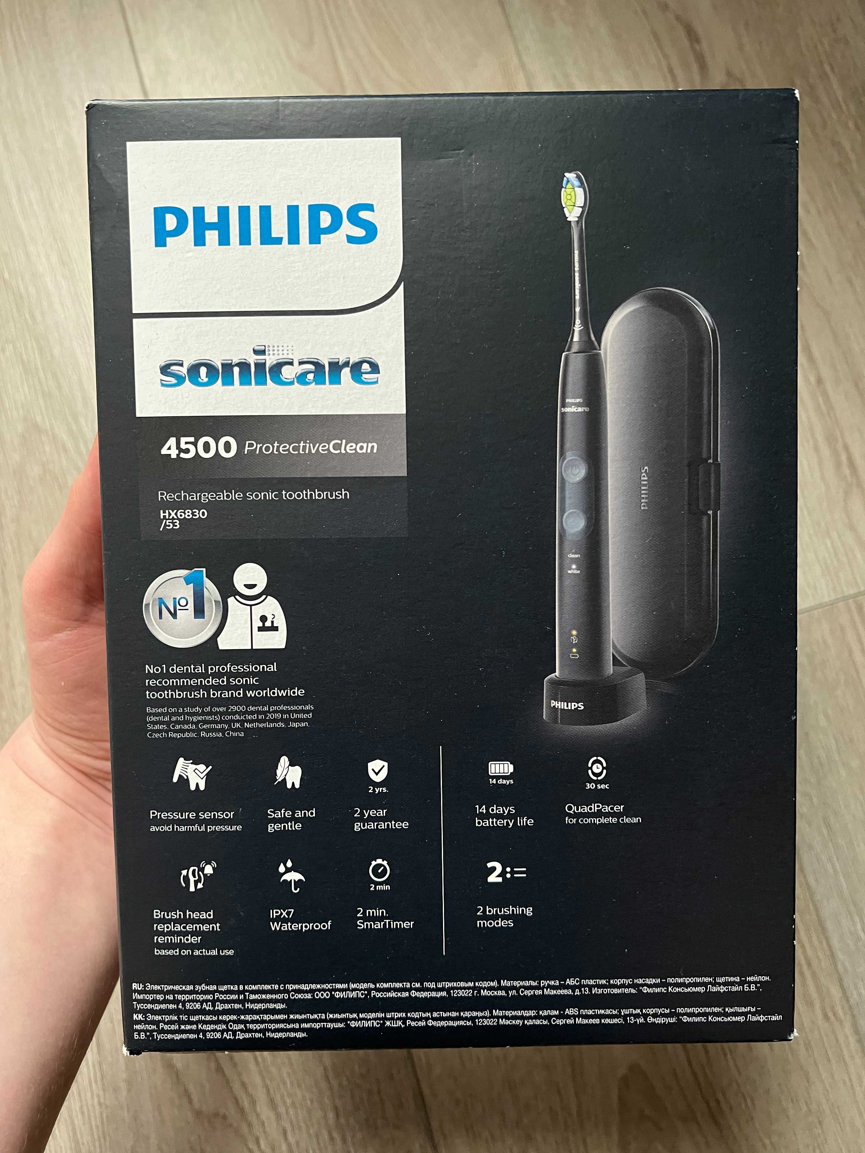 Зубна щітка Philips Sonicare 4500 Black + Case