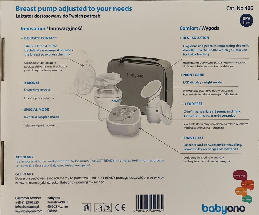 Молоковідсмоктувач електронний