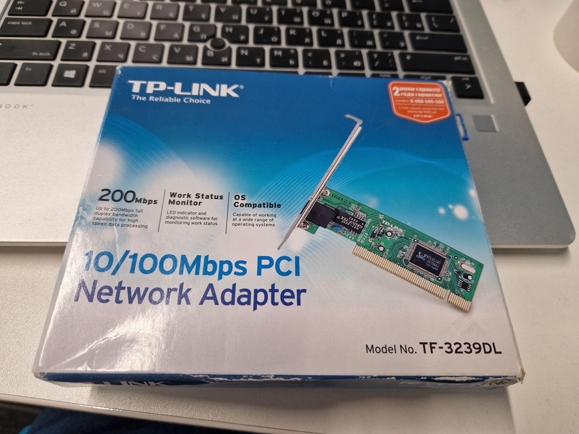 Мережевий адаптер TP-LINK TF-3239DL