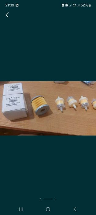 Фільтр масляний мото кові геон 174fmm