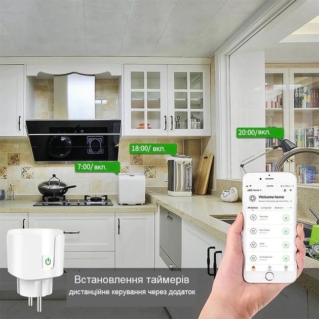 Розумна розетка Aubess 20A Tuya Smart з WI-FI