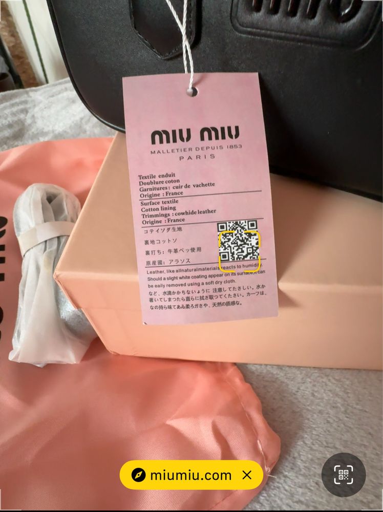 Сумочка Miu Miu міу міу
