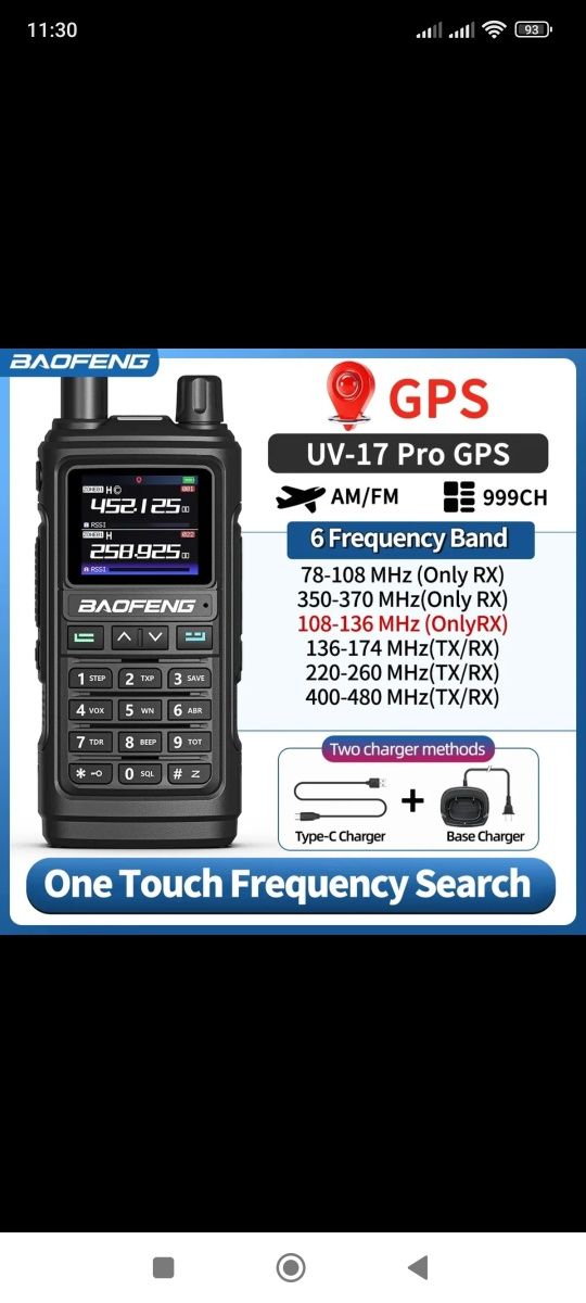 Radio Baofeng UV 17 Pro GPS-dodatkowa antena .