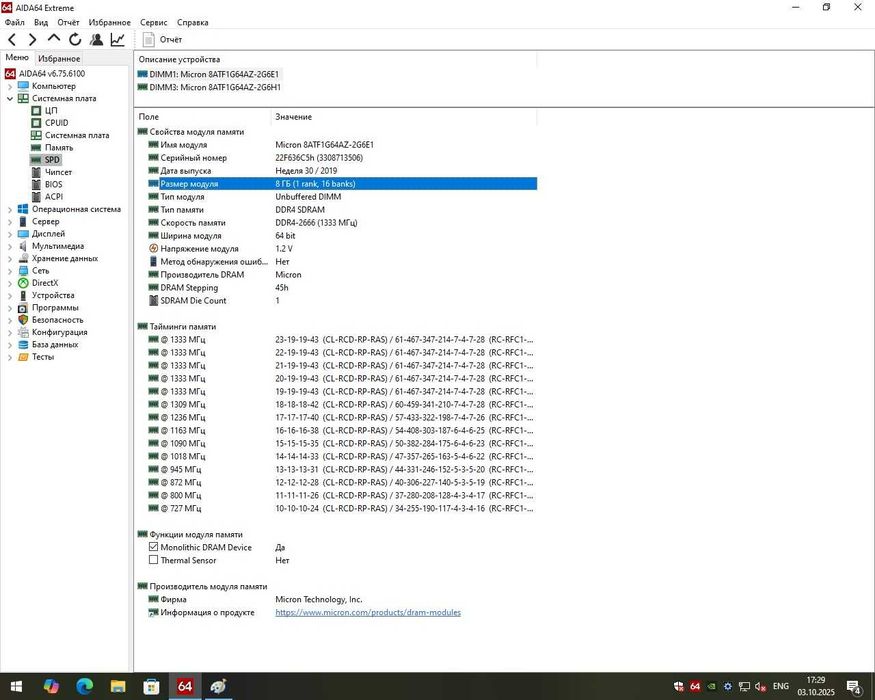 Комплект i5 10600KF+Gigabyte B560M-Power+ 16gb ddr4+ Башня Socket 1200