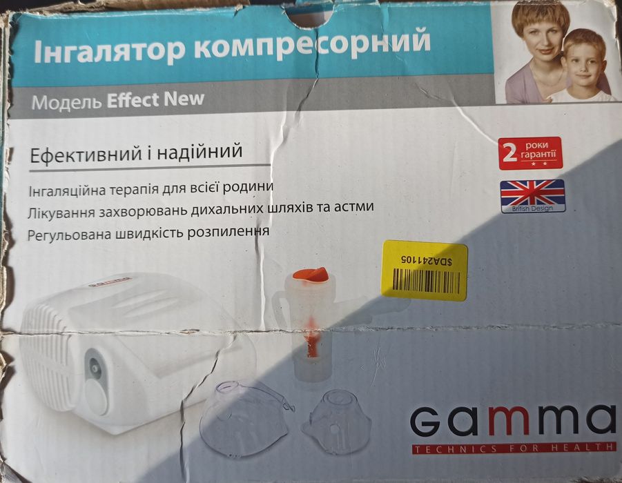 Ингалятор Інгалятор Gamma