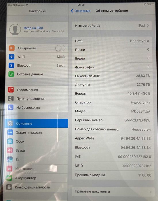 Apple iPad 4 32 Gb LTE + Wi-Fi