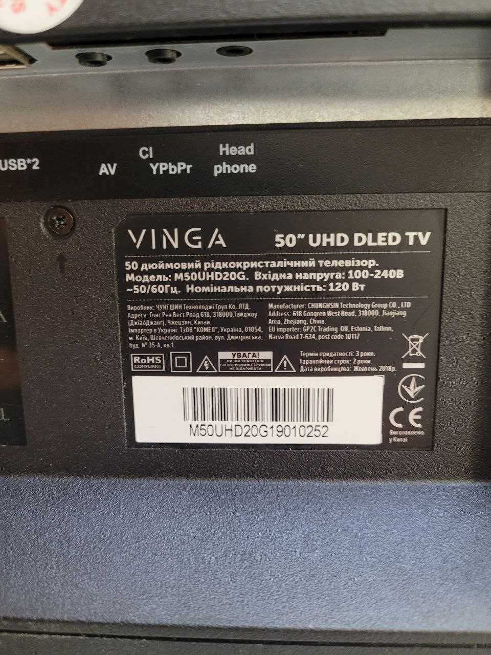 Телевізор Vinga M50UHD20G  (пошкоджена матриця)
