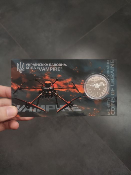 Українська бавовна. БПЛА Vampire