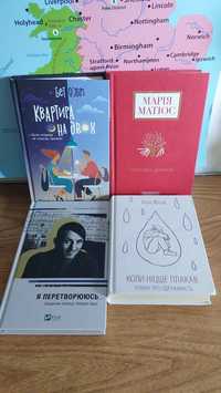 Книги українською мовою недорого дешево
