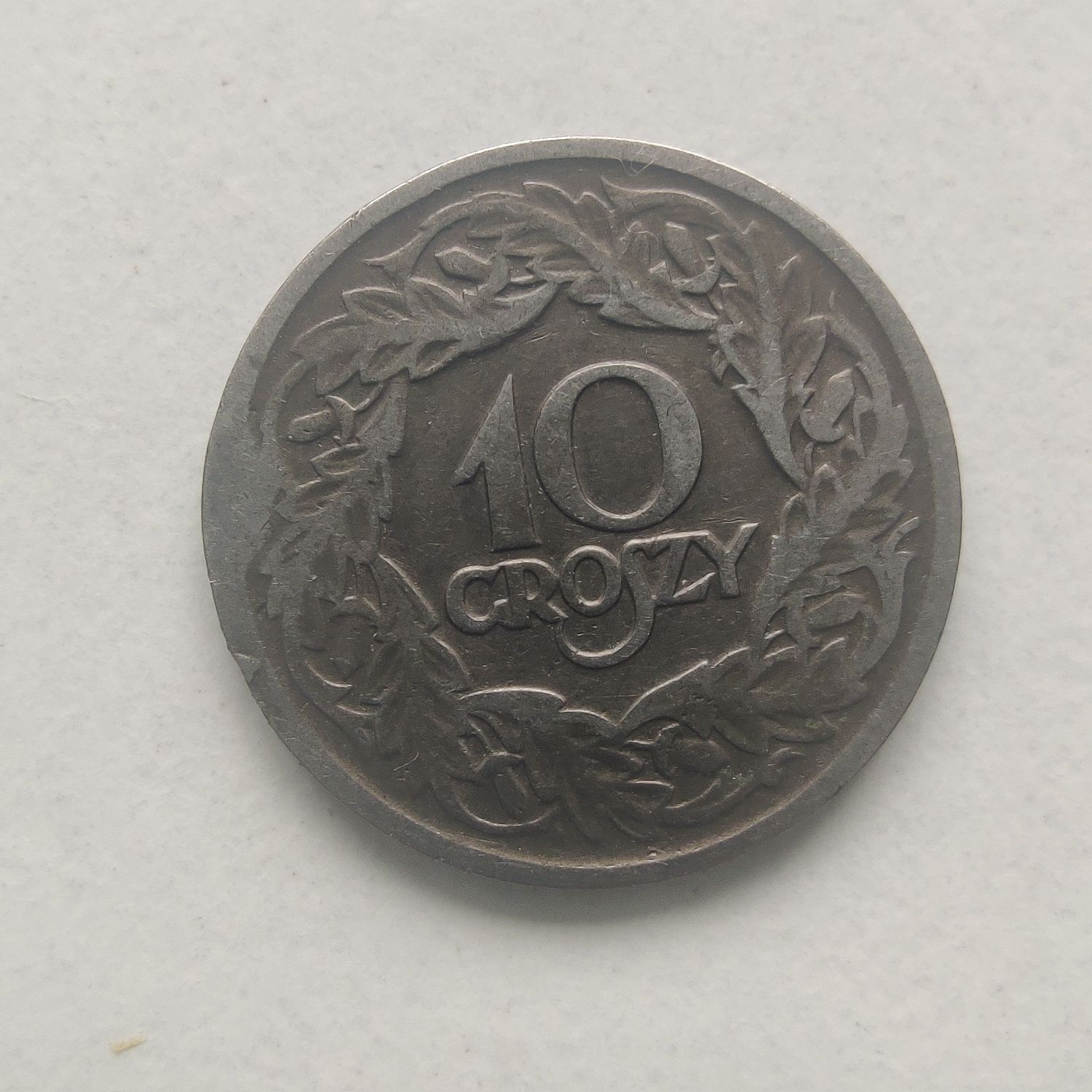 Монета 10 грошами (10 groszy) Польської Республіки, викарбуваними в 19