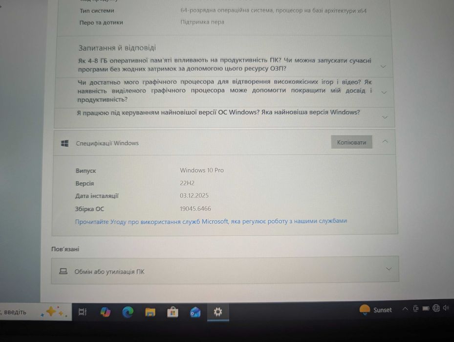 Surface pro 3 (Ноутбук/планшет)