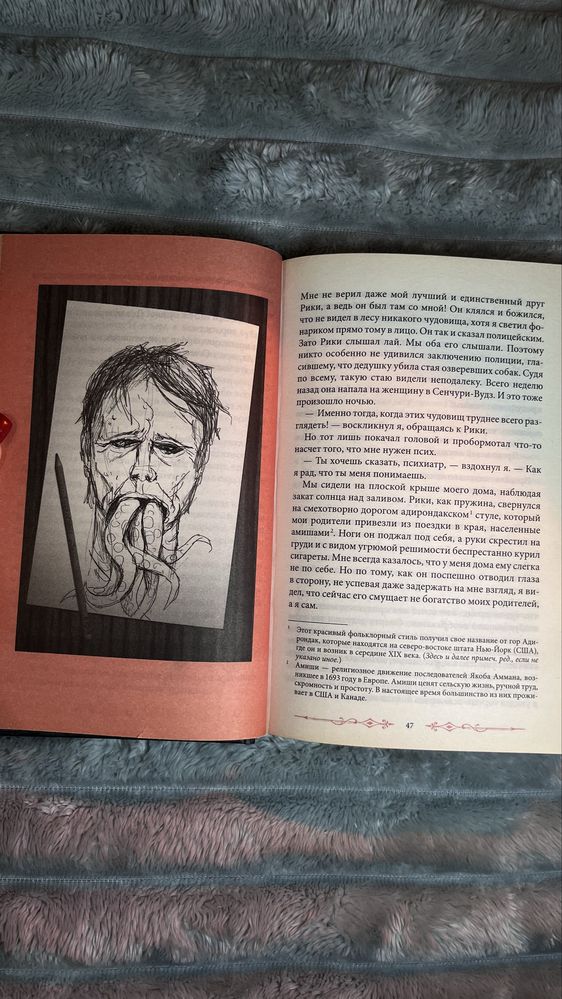 Книга «Дом странных детей» рос. Мова