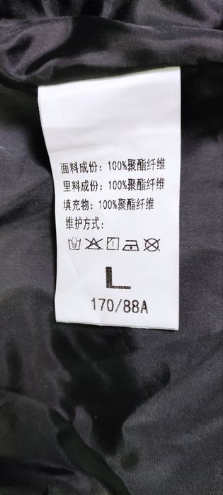 Куртка женская (унисекс) теплая