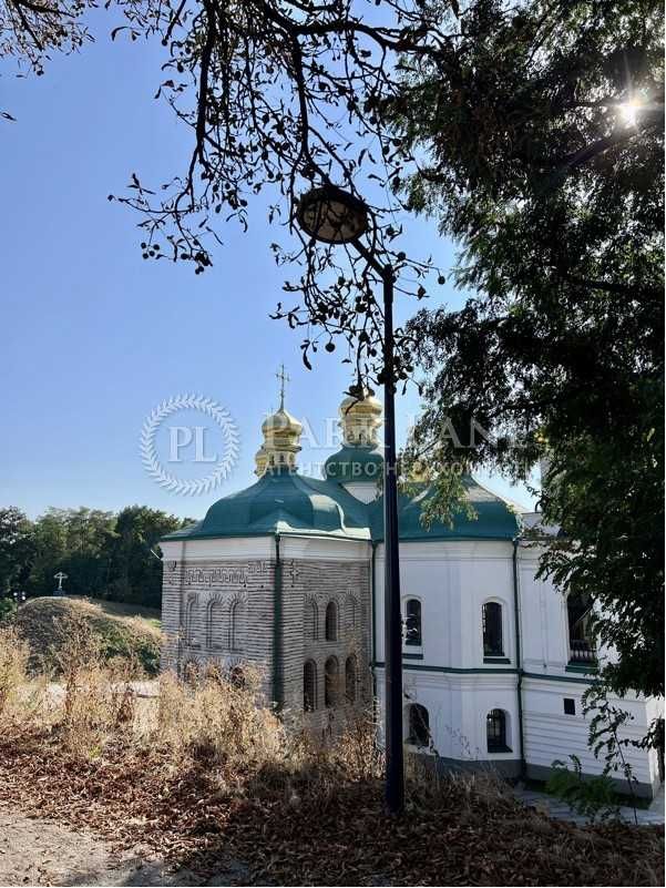 Квартира в Царському будинку біля Києво-Печерської Лаври. Лаврська, 7а