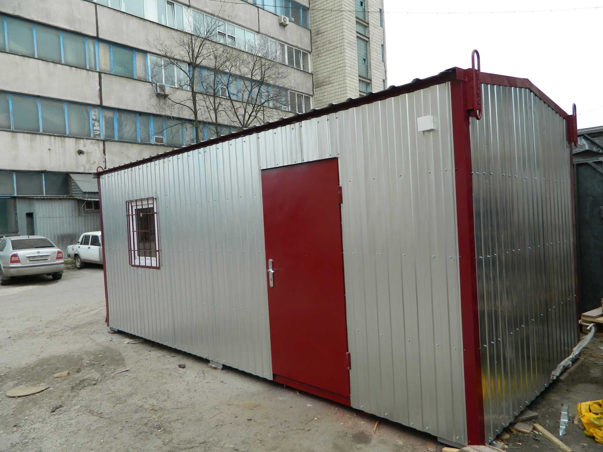 Оренда Київ від 2200 грн побутівка, вагончика, перевдягальня МЕ каркас