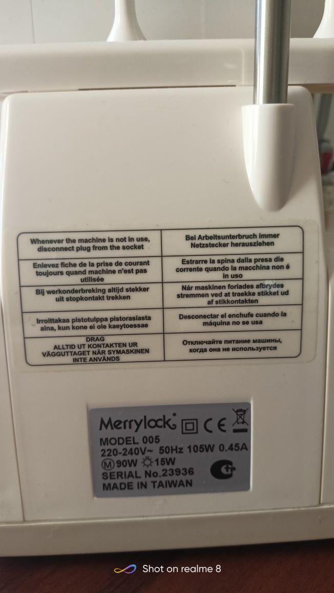 Оверлок Merrylock model 005