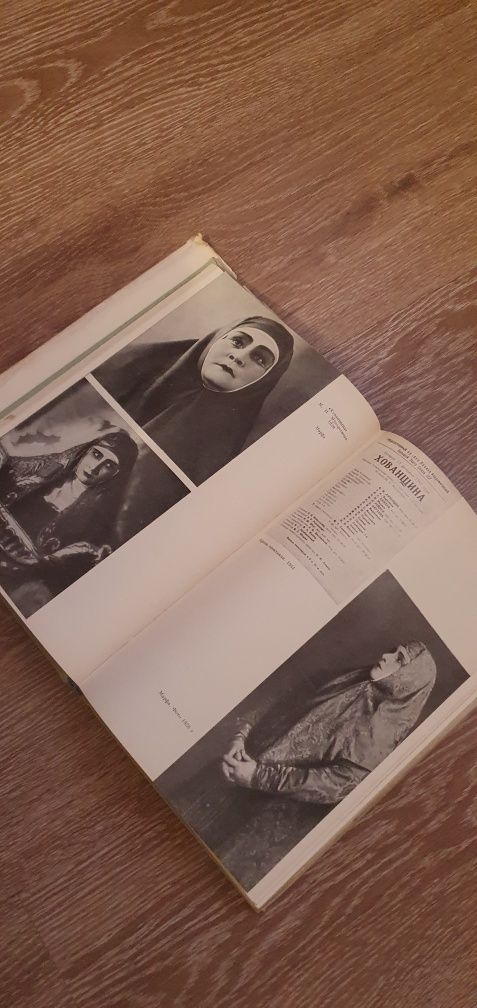 Н.А. Обухова, Воспоминания, статьи, материалы, 1970 г.