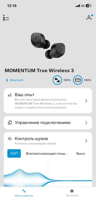 Навушники Sennheiser MOMENTUM 3 чорні