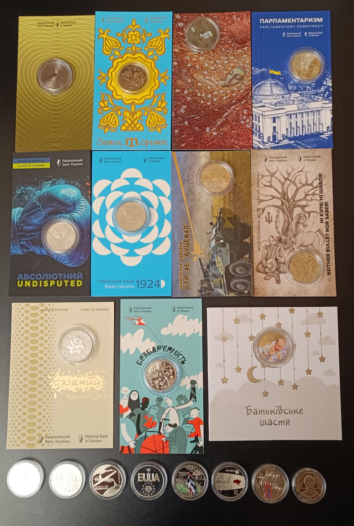 Річний набір пам'ятних монет НБУ, 2024 року (19шт)